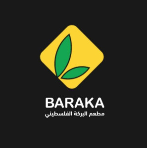 Baraka مطعم البركة الفلسطيني